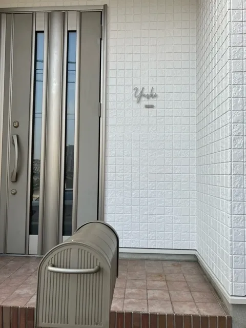 真鍮風のゴールド塗装 華奢でシンプルな手書き風切り文字表札【lcsr-22】