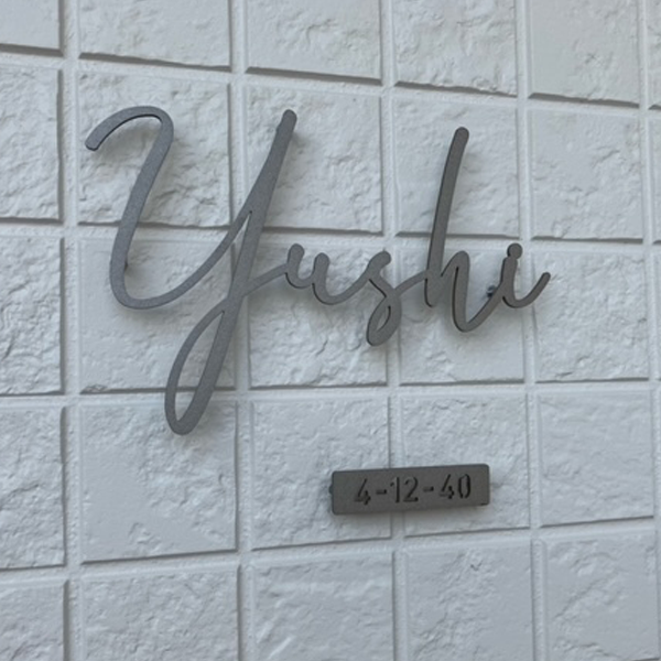 真鍮風のゴールド塗装 華奢でシンプルな手書き風切り文字表札【lcsr-22】