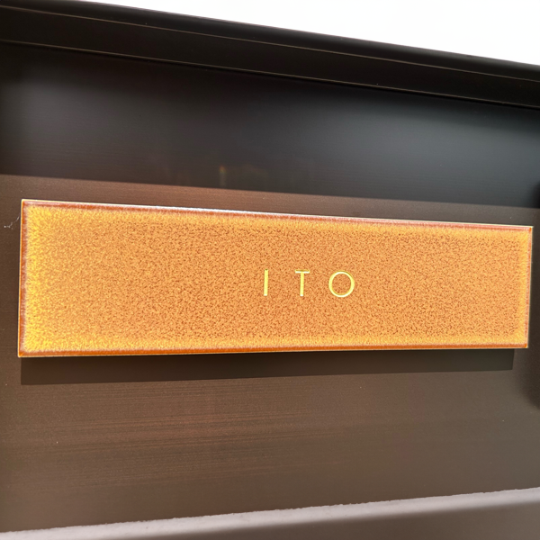 シックなカラーが大人な雰囲気をつくるおしゃれなタイル表札【hsm-12】