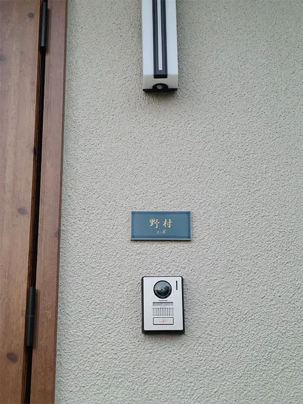 マットな質感が今っぽいニュアンスカラータイル表札【hsm-13b】