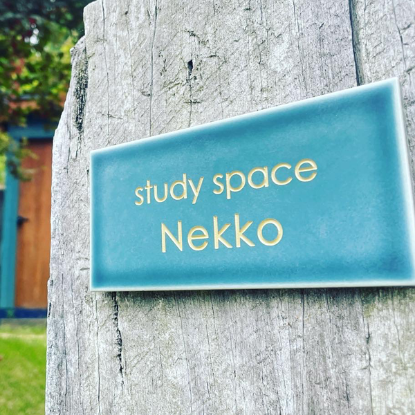 マットな質感が今っぽいニュアンスカラータイル表札【hsm-13b】