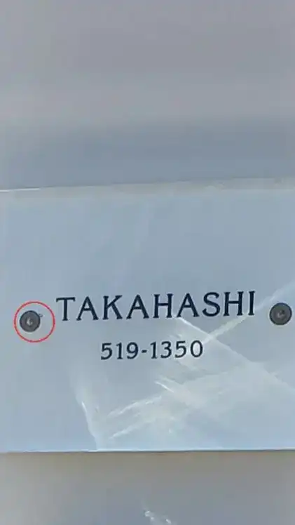 ガラス職人がつくるヴィンテージ風ガラス表札【hf-v02】