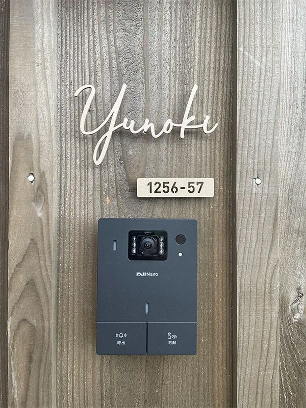 真鍮風のゴールド塗装 華奢でシンプルな手書き風切り文字表札【lcsr-22】