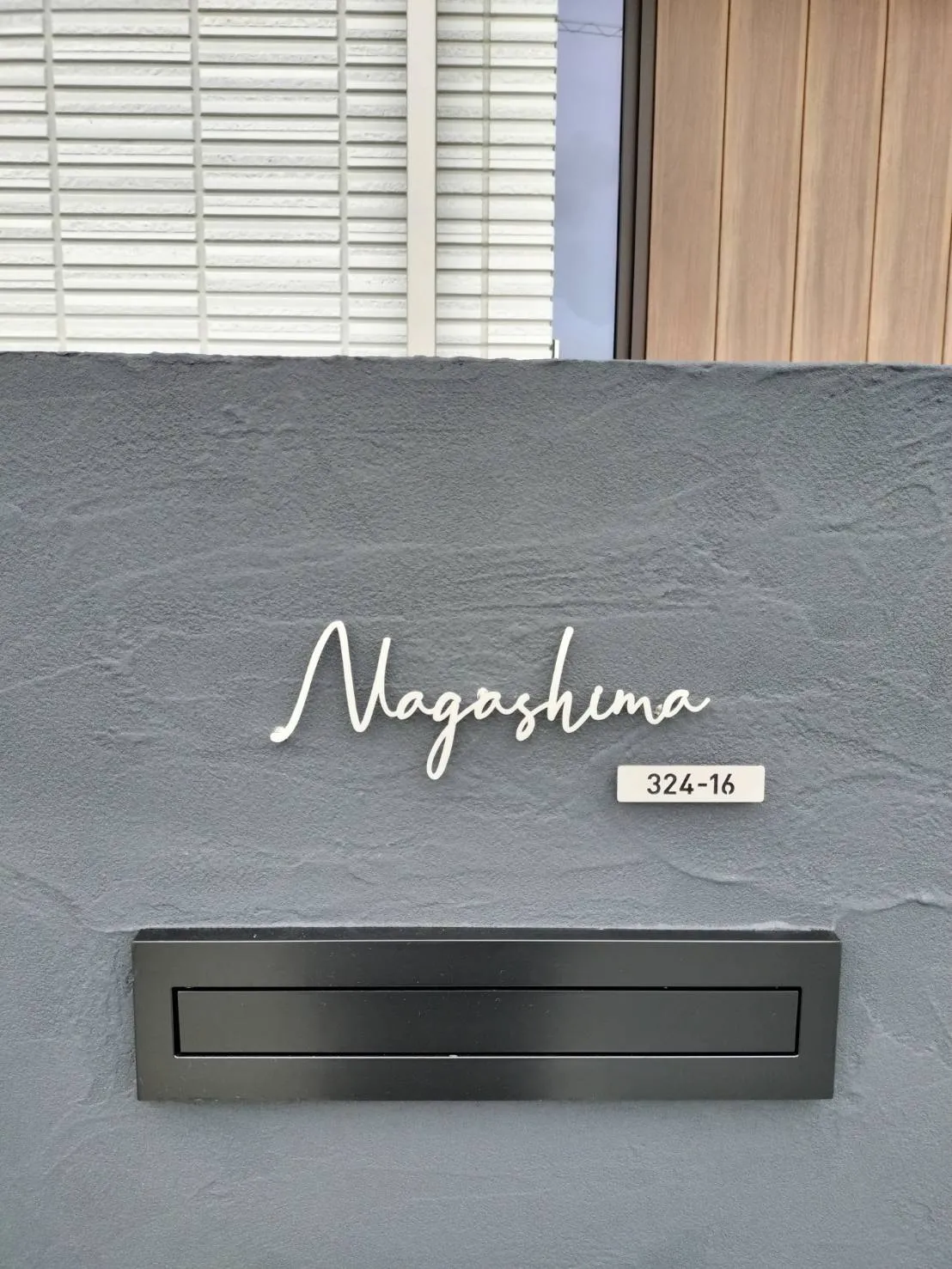 真鍮風のゴールド塗装 華奢でシンプルな手書き風切り文字表札【lcsr-22】