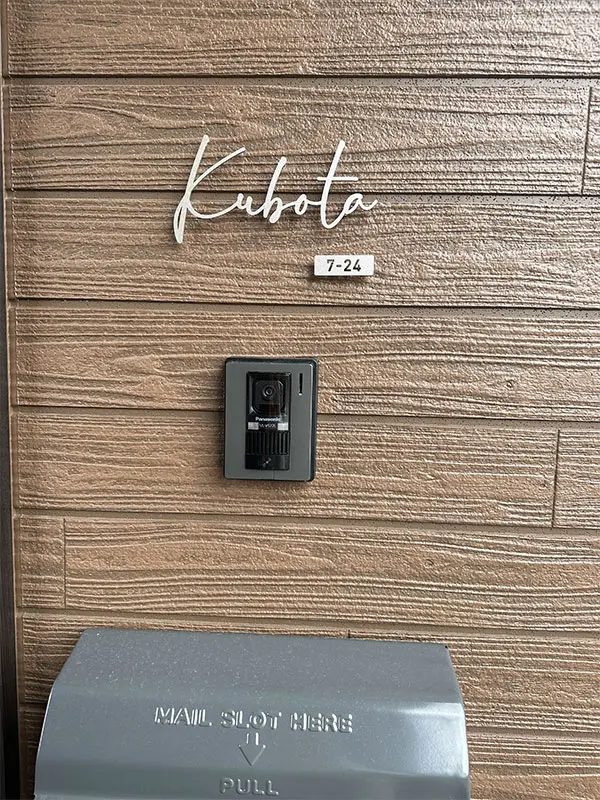 真鍮風のゴールド塗装 華奢でシンプルな手書き風切り文字表札【lcsr-22】