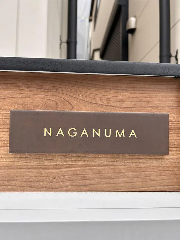 シックなカラーが大人な雰囲気をつくるおしゃれなタイル表札【hsm-12】