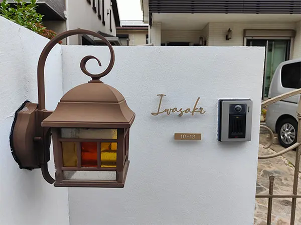 真鍮風のゴールド塗装 華奢でシンプルな手書き風切り文字表札【lcsr-22】