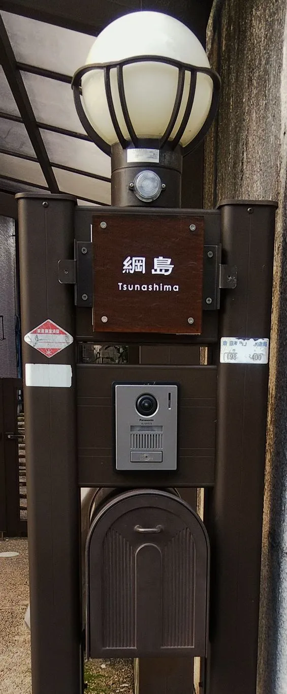 ガラス職人がつくる透明度が高く清々しく清潔感のあるガラス表札【hf-c02】