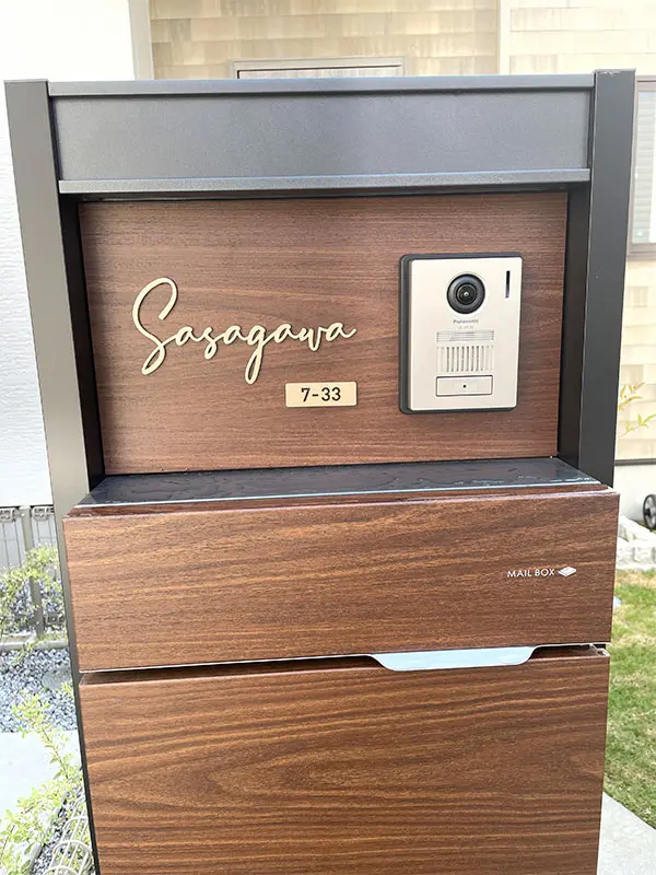 真鍮風のゴールド塗装 華奢でシンプルな手書き風切り文字表札【lcsr-22】