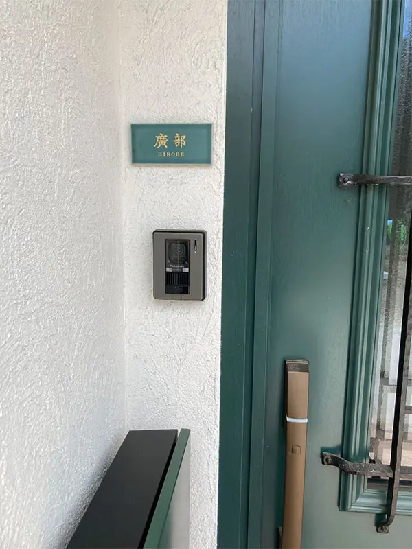 マットな質感が今っぽいニュアンスカラータイル表札【hsm-13b】