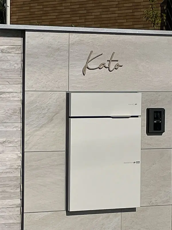 真鍮風のゴールド塗装 華奢でシンプルな手書き風切り文字表札【lcsr-22】