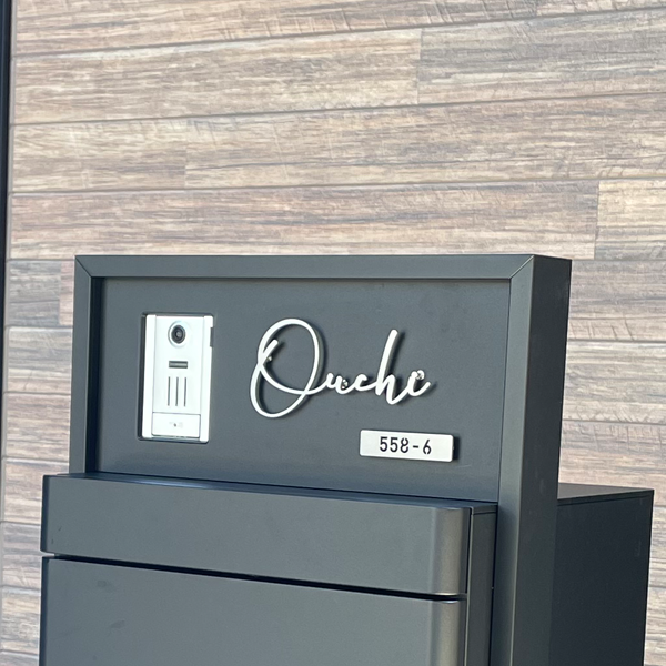 真鍮風のゴールド塗装 華奢でシンプルな手書き風切り文字表札【lcsr-22】