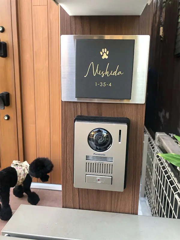 やわらかなモノトーンタイル表札 Norm ノーム タイル表札【hsm-15】