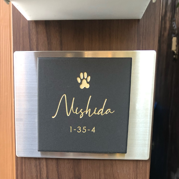 やわらかなモノトーンタイル表札 Norm ノーム タイル表札【hsm-15】