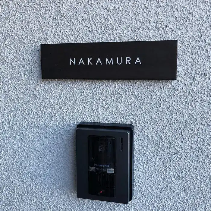 シックなカラーが大人な雰囲気をつくるおしゃれなタイル表札【hsm-12】