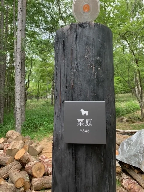 シックなカラーが大人な雰囲気をつくるおしゃれなタイル表札【hsm-12】