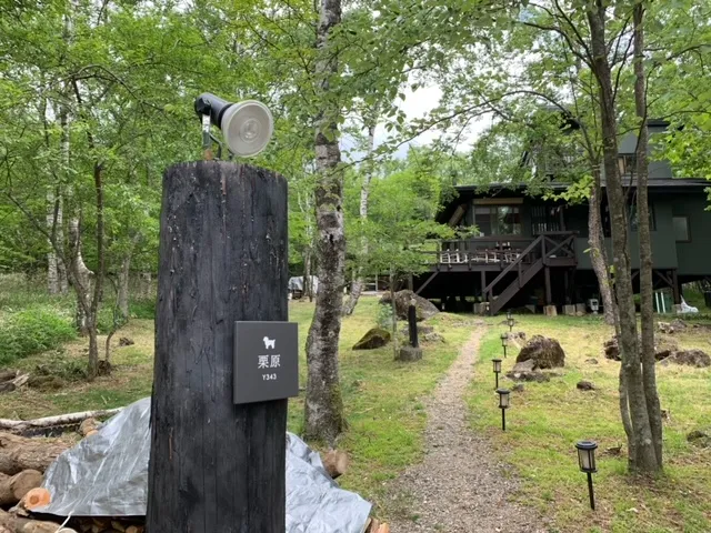 シックなカラーが大人な雰囲気をつくるおしゃれなタイル表札【hsm-12】