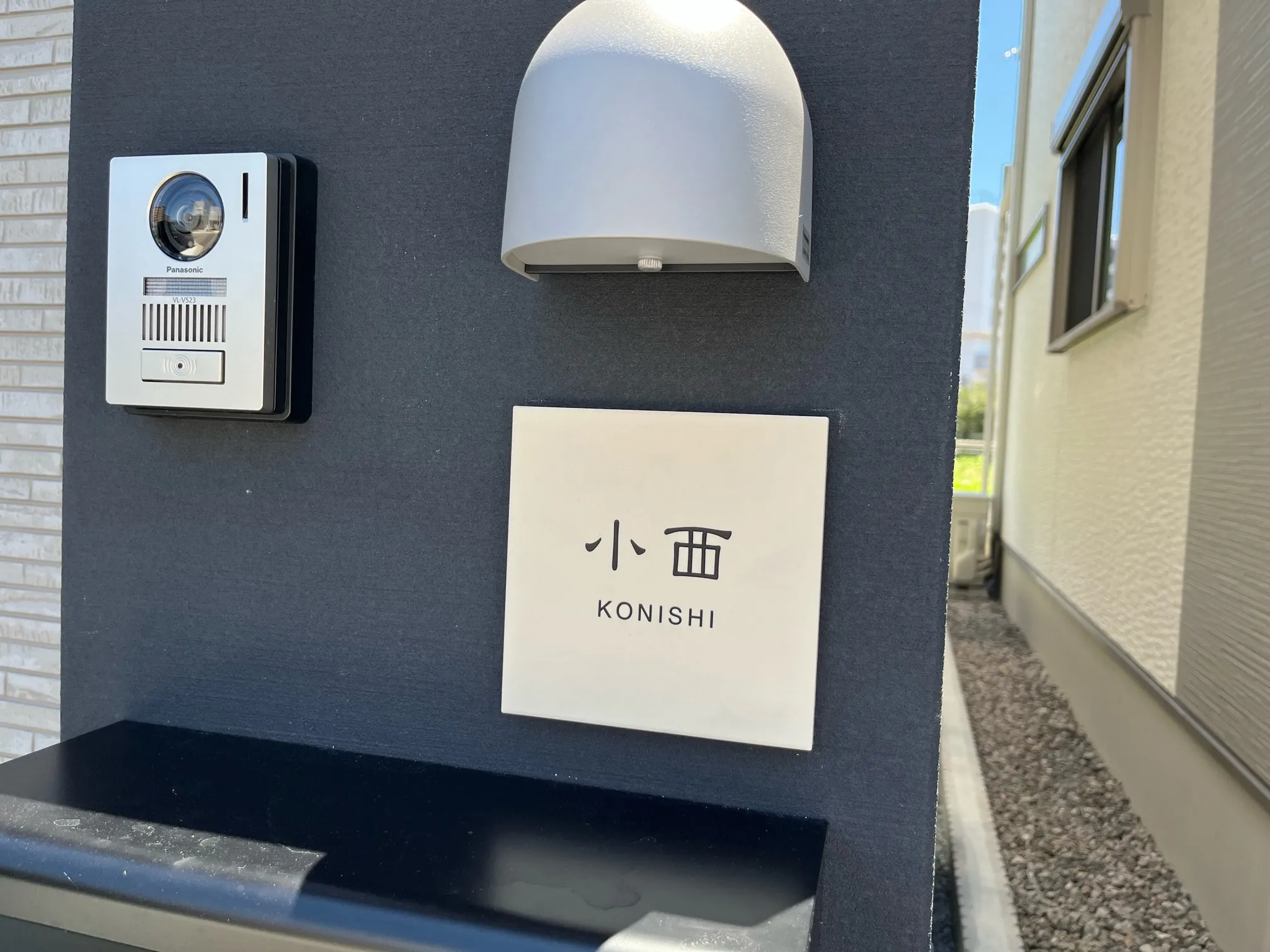 やわらかなモノトーンタイル表札 Norm ノーム タイル表札【hsm-15】