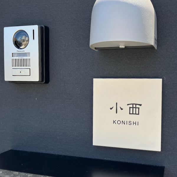 やわらかなモノトーンタイル表札 Norm ノーム タイル表札【hsm-15】