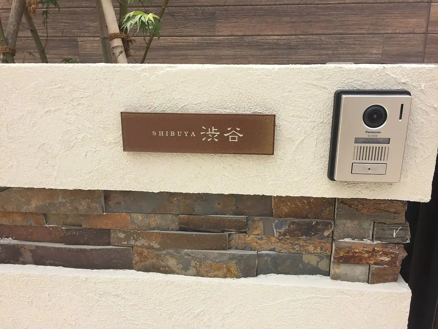 シックなカラーが大人な雰囲気をつくるおしゃれなタイル表札【hsm-12】