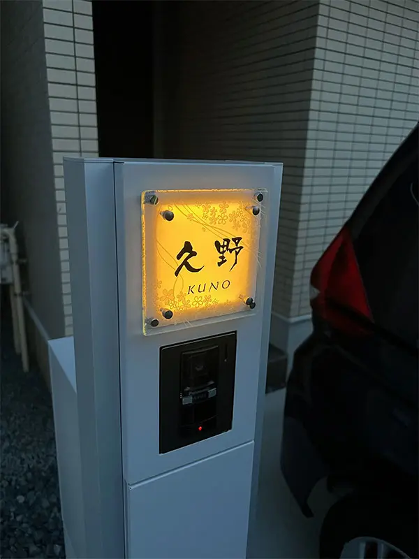 デザイン・カラーが選べるガラス表札【hf-14000】