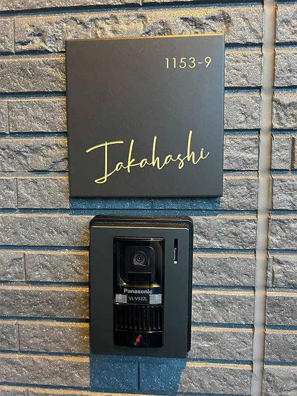 やわらかなモノトーンタイル表札 Norm ノーム タイル表札【hsm-15】