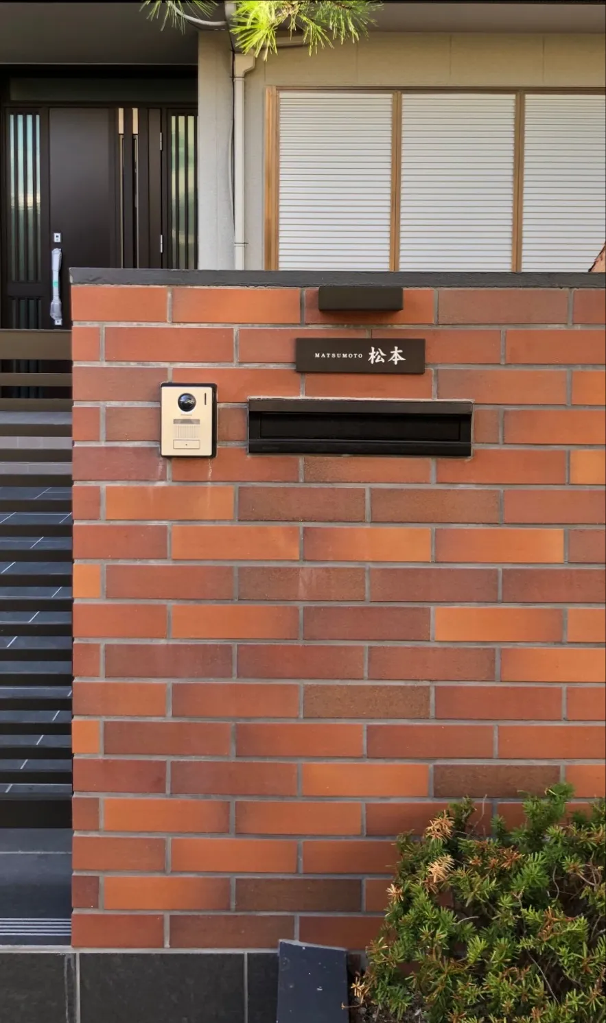 シックなカラーが大人な雰囲気をつくるおしゃれなタイル表札【hsm-12】