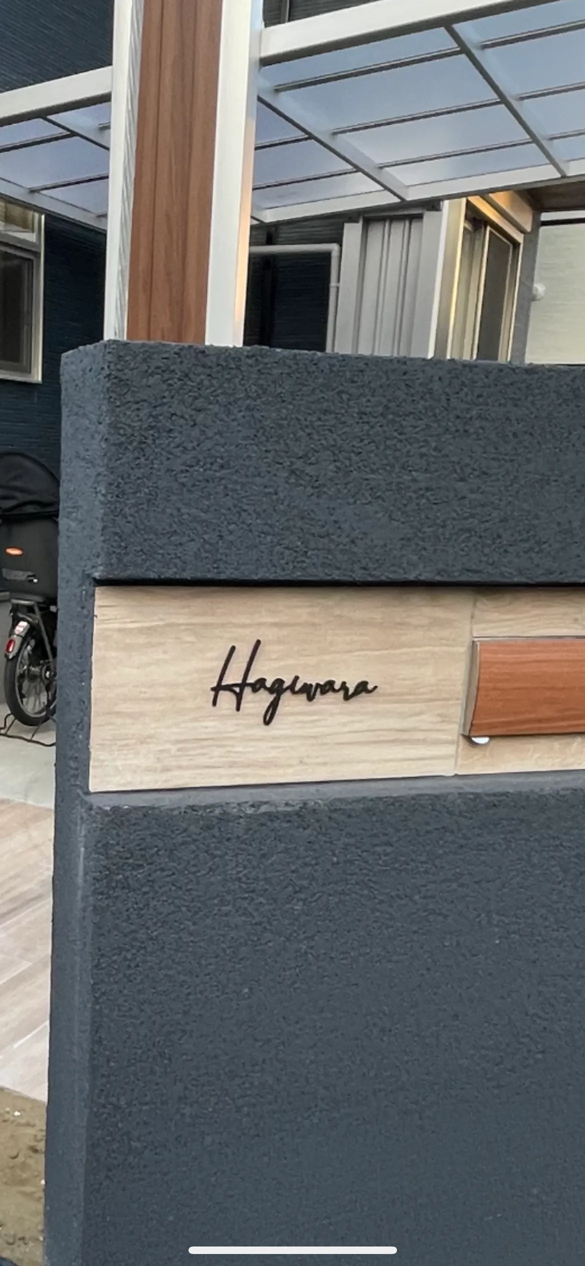 真鍮風のゴールド塗装 華奢でシンプルな手書き風切り文字表札【lcsr-22】