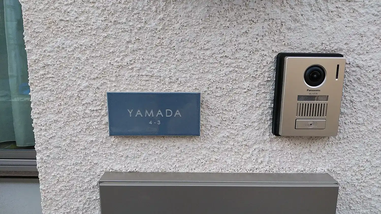 今っぽいニュアンスカラーが瑞々しいおしゃれなタイル表札【hsm-13】