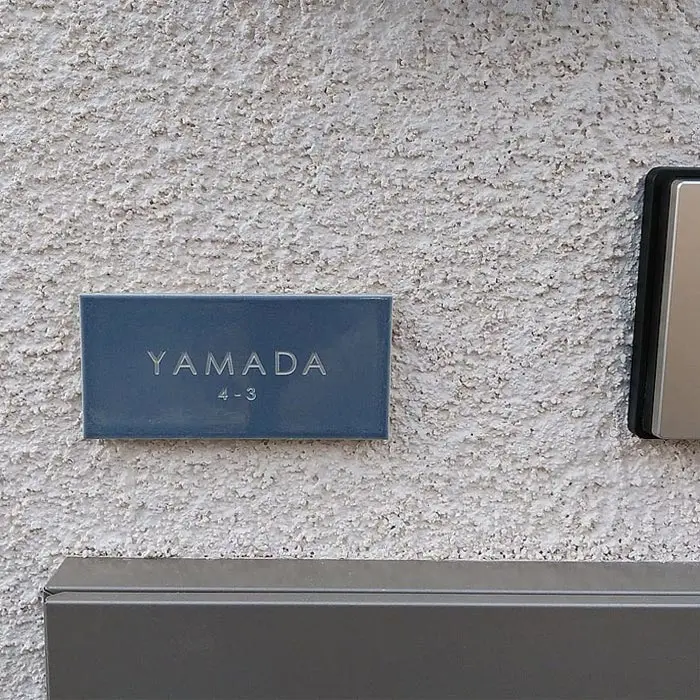 今っぽいニュアンスカラーが瑞々しいおしゃれなタイル表札【hsm-13】