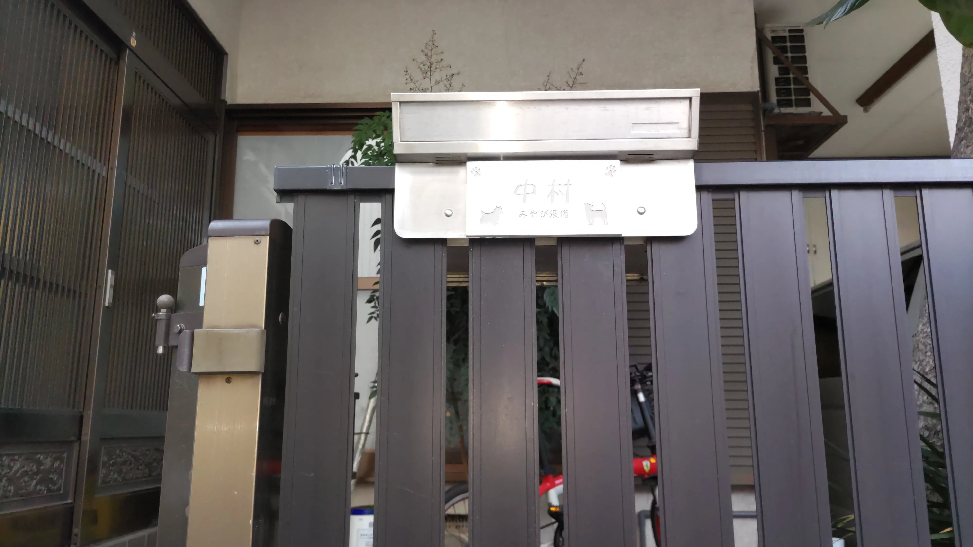 かわいい手のひらサイズで設置スペースの限られた機能門柱などにおすすめタイル表札【HSM-14】