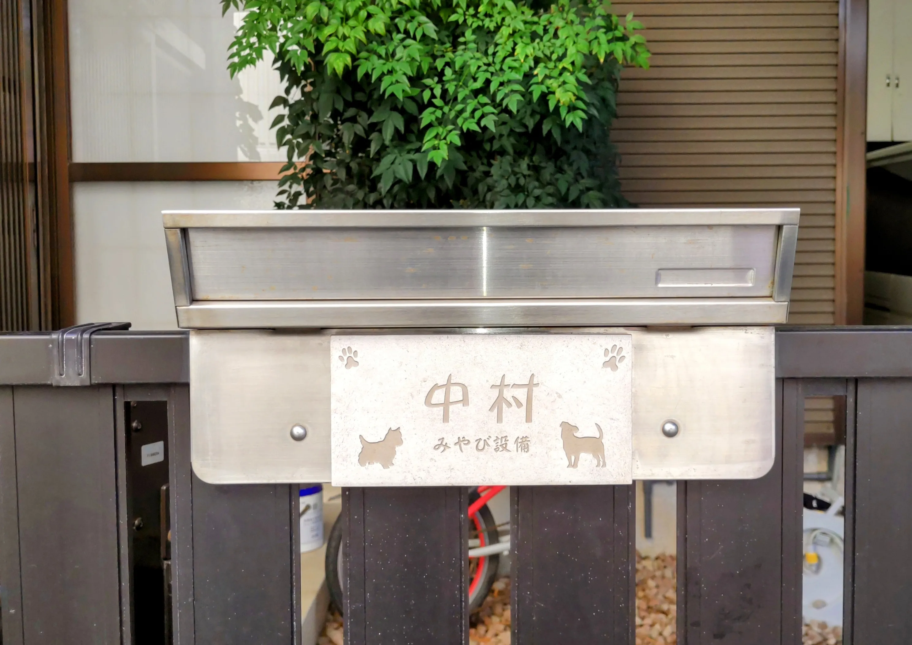 かわいい手のひらサイズで設置スペースの限られた機能門柱などにおすすめタイル表札【HSM-14】