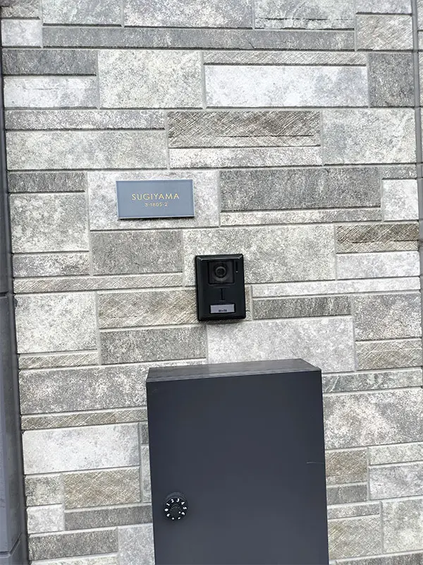 マットな質感が今っぽいニュアンスカラータイル表札【hsm-13b】