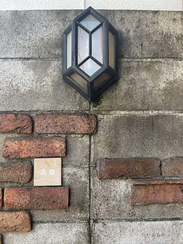 かわいい手のひらサイズで設置スペースの限られた機能門柱などにおすすめタイル表札【HSM-14】