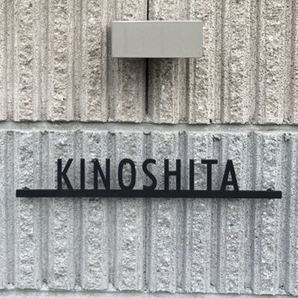 シンプルボーダーラインのレーザーカットステンレス表札【LCS-33】