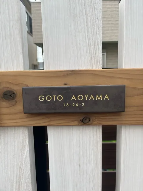 シックなカラーが大人な雰囲気をつくるおしゃれなタイル表札【hsm-12】