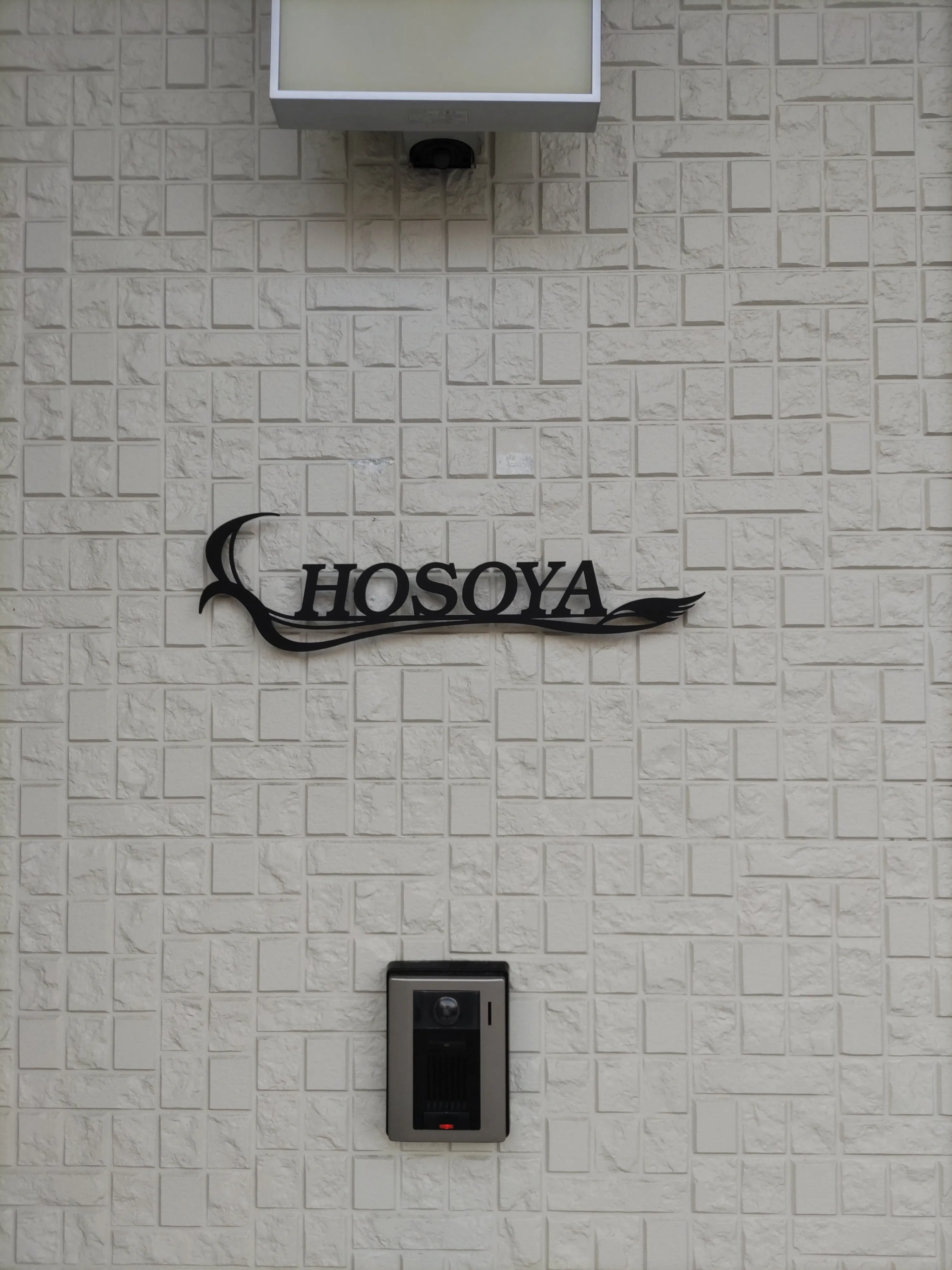 幸福の象徴の羽根モチーフ レーザーカットステンレス表札【LCS-06】