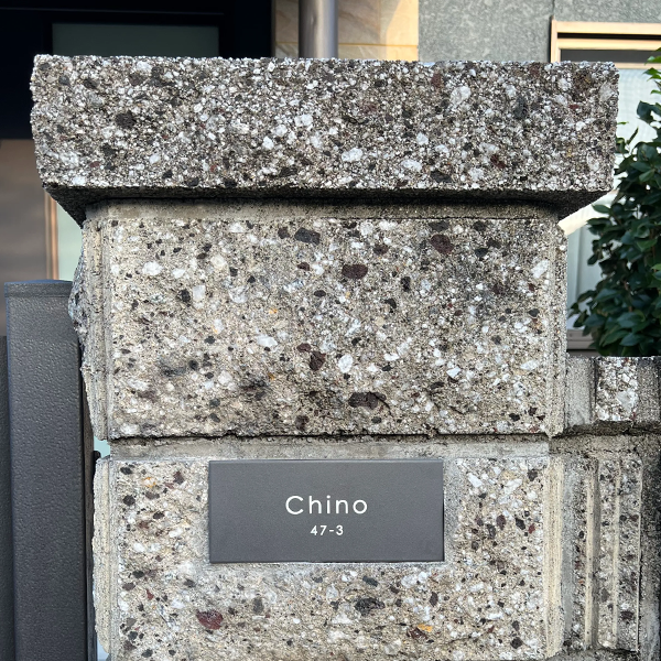 やわらかなモノトーンタイル表札 Norm ノーム タイル表札【hsm-15】