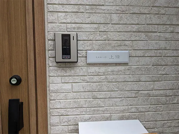 やさしい存在感でエントランスを飾るセラミックタイル表札 【teiso-02】