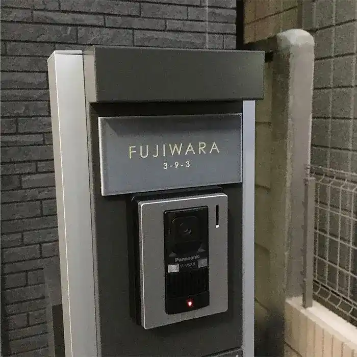 今っぽいニュアンスカラーが瑞々しいおしゃれなタイル表札【hsm-13】