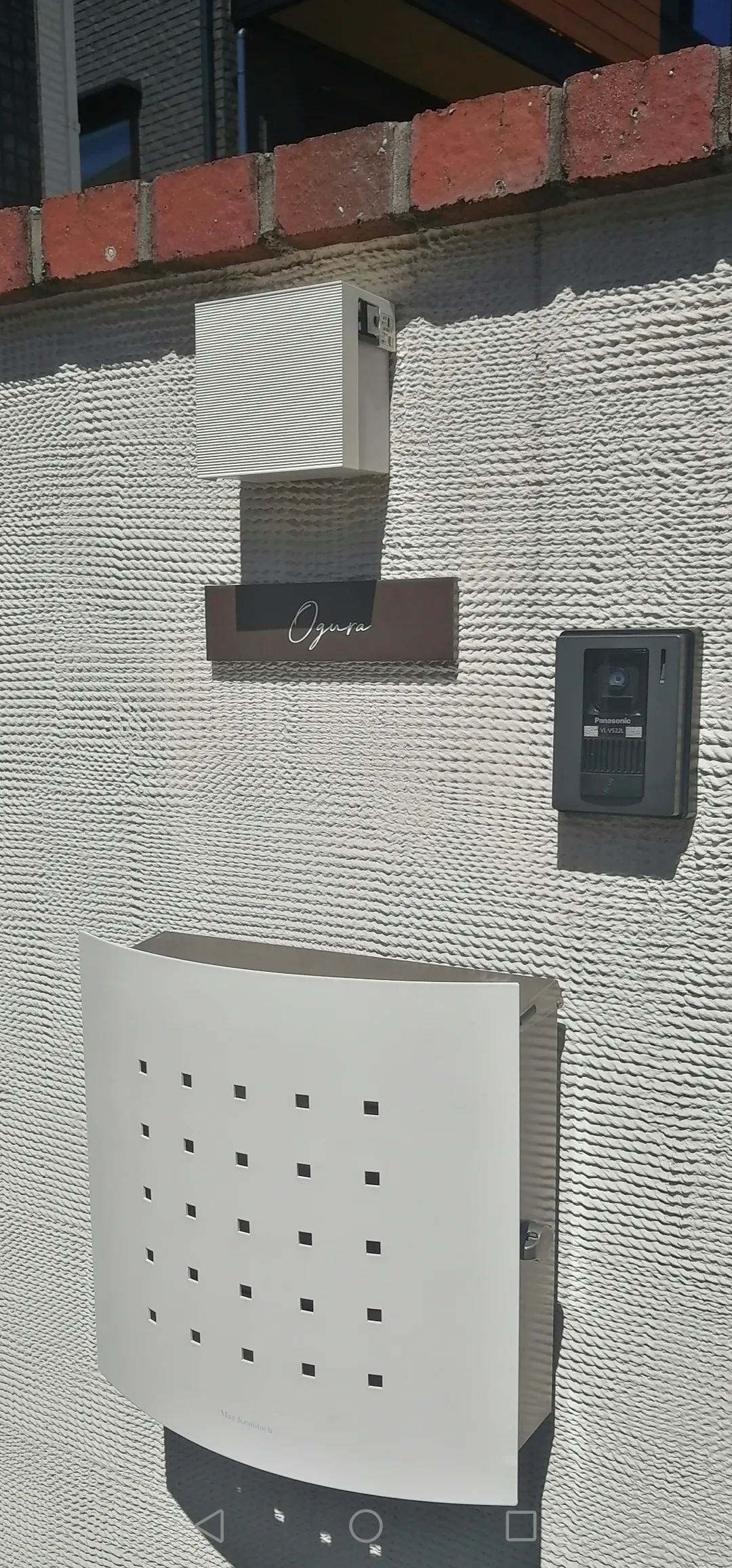 シックなカラーが大人な雰囲気をつくるおしゃれなタイル表札【hsm-12】