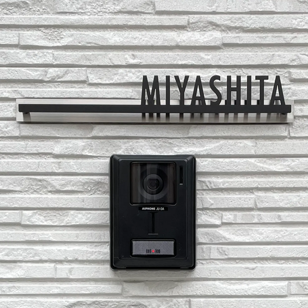 シンプルボーダーラインのレーザーカットステンレス表札【LCS-33】