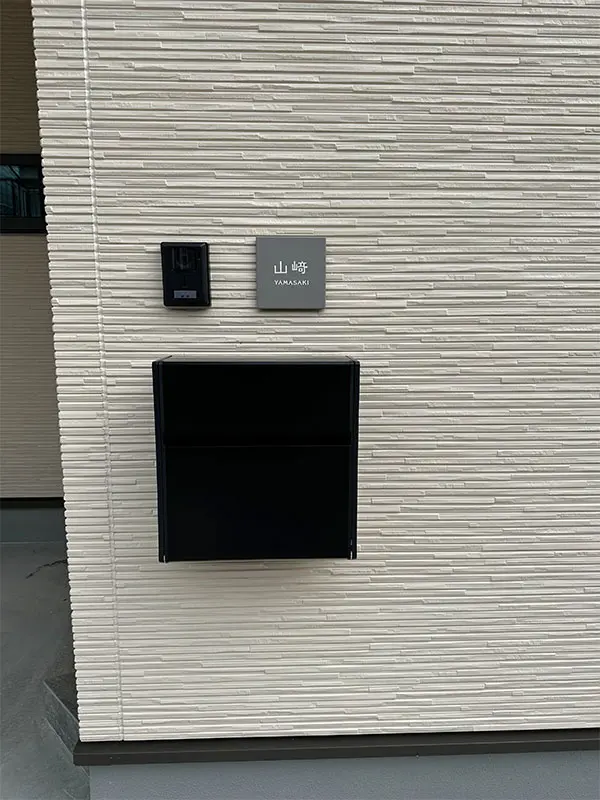 やわらかなモノトーンタイル表札 Norm ノーム タイル表札【hsm-15】