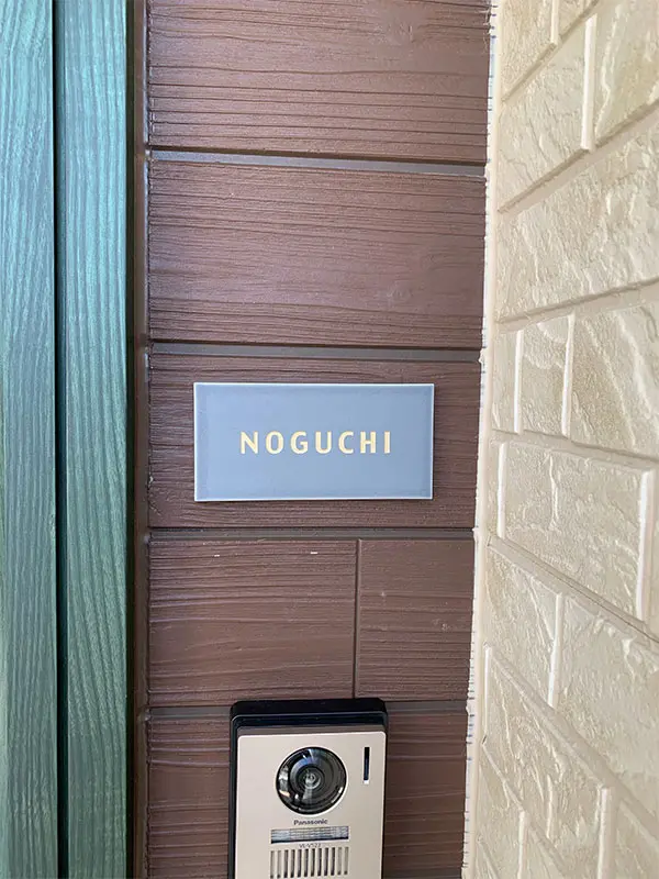 マットな質感が今っぽいニュアンスカラータイル表札【hsm-13b】