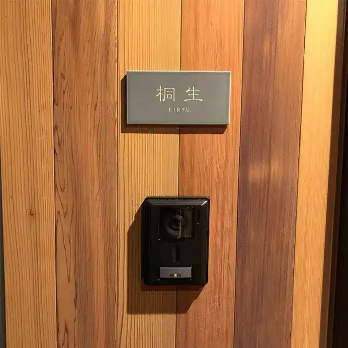 今っぽいニュアンスカラーが瑞々しいおしゃれなタイル表札【hsm-13】