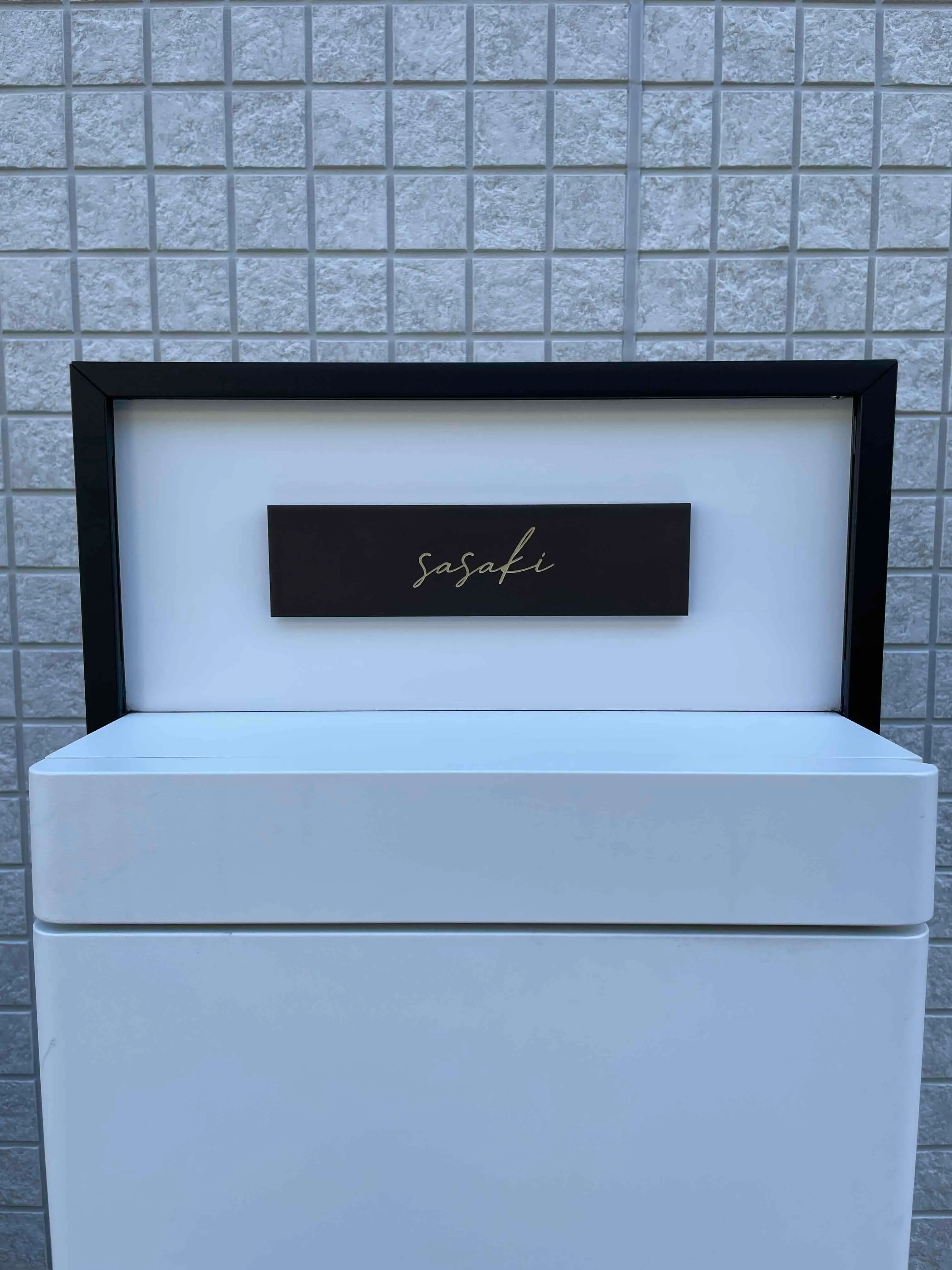 シックなカラーが大人な雰囲気をつくるおしゃれなタイル表札【hsm-12】