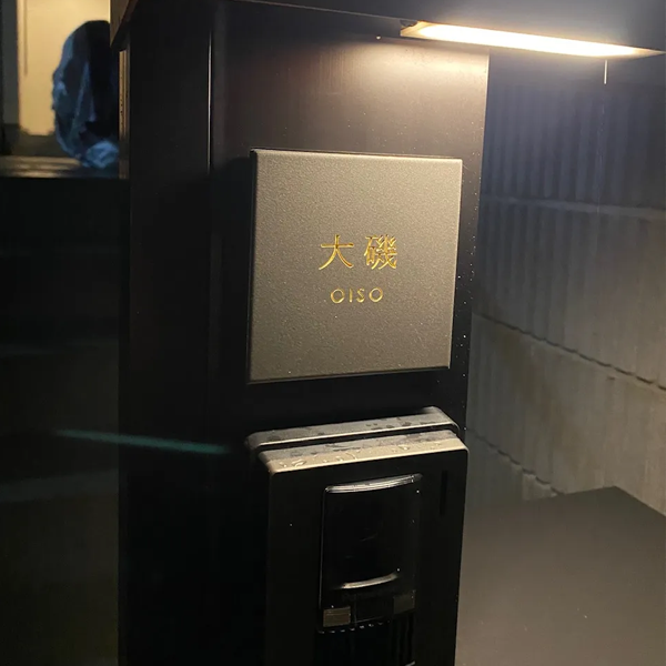 やわらかなモノトーンタイル表札 Norm ノーム タイル表札【hsm-15】