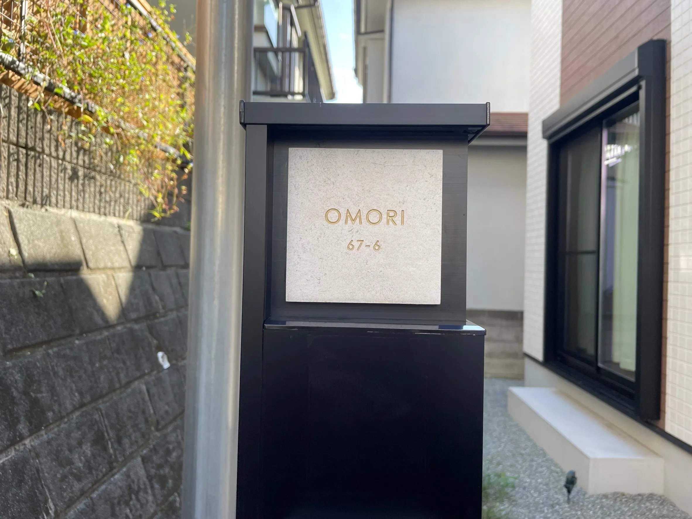 かわいい手のひらサイズで設置スペースの限られた機能門柱などにおすすめタイル表札【HSM-14】