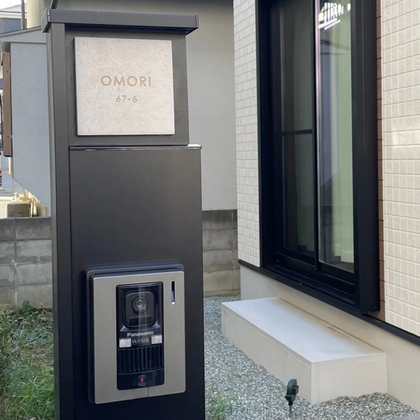 かわいい手のひらサイズで設置スペースの限られた機能門柱などにおすすめタイル表札【HSM-14】