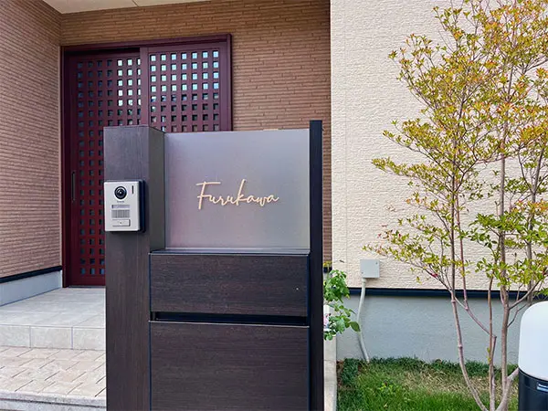 真鍮風のゴールド塗装 華奢でシンプルな手書き風切り文字表札【lcsr-22】